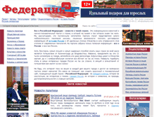 Tablet Screenshot of federacia.ru